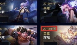 一元最新皮肤爆料,炫酷特效，带你领略奇幻世界